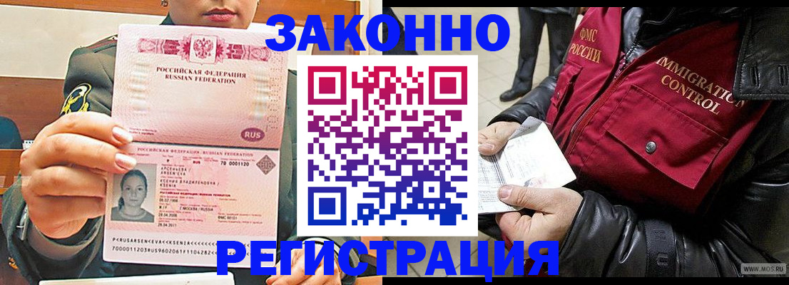 найти адрес прописки в Егорьевске